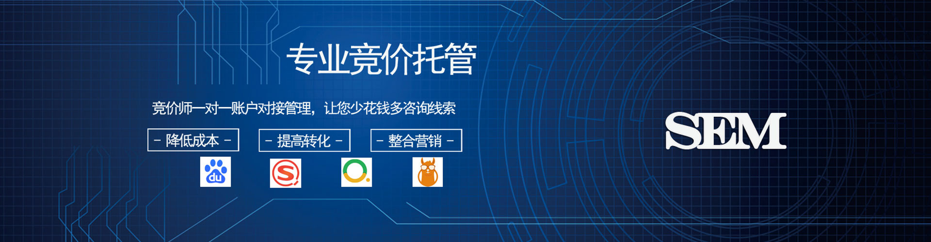 暖暖百度开户返点