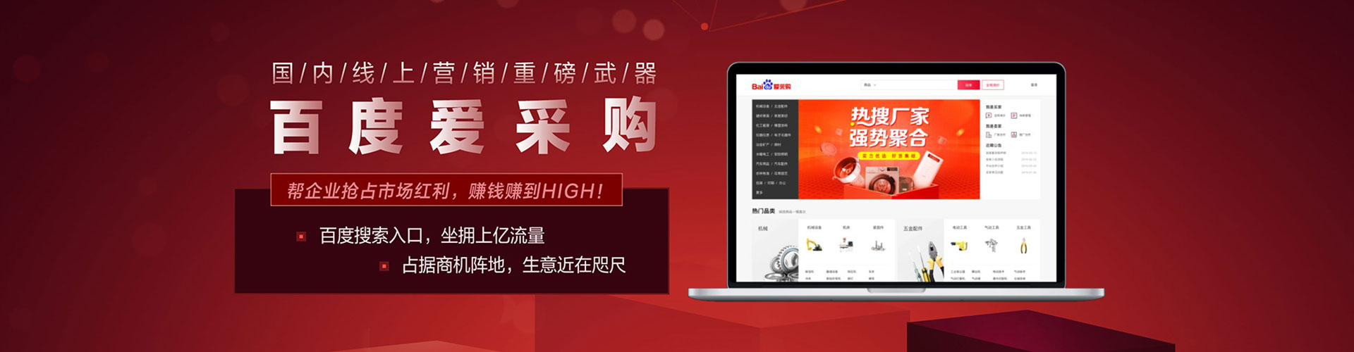 暖暖百度推广优化
