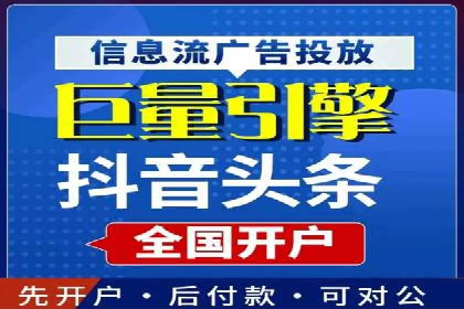 SEM竞价推广实战：精准定位目标客户案例