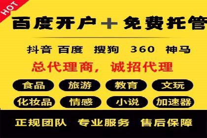 SEM运营案例：如何应对竞争对手的广告投放